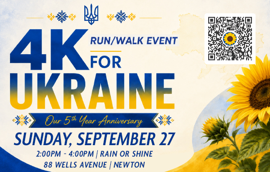 Exxcel Summer Camp 2026 Exxcel 4k For Ukraine